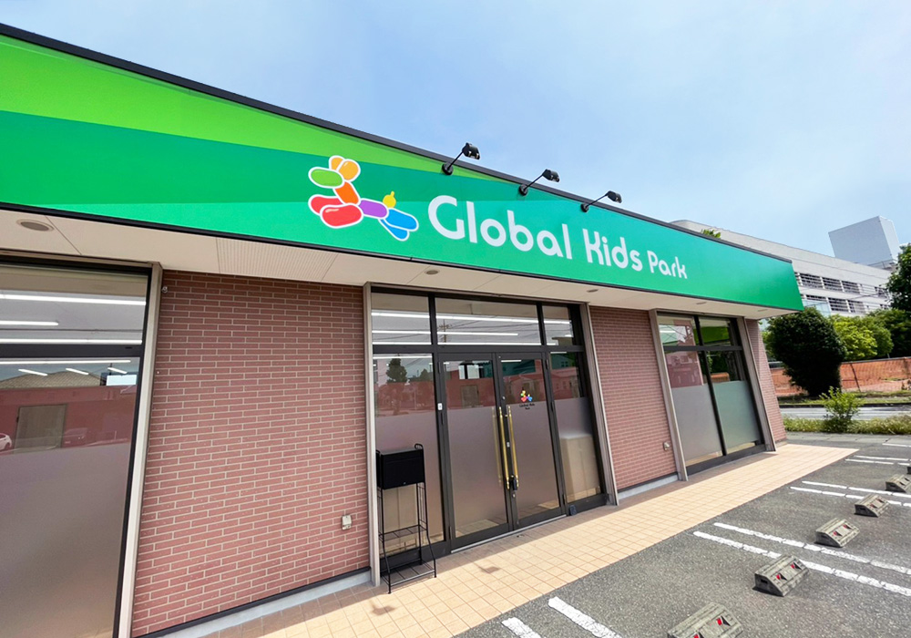 グローバルキッズパーク伊勢崎店（2022年7月OPEN予定）・店舗画像