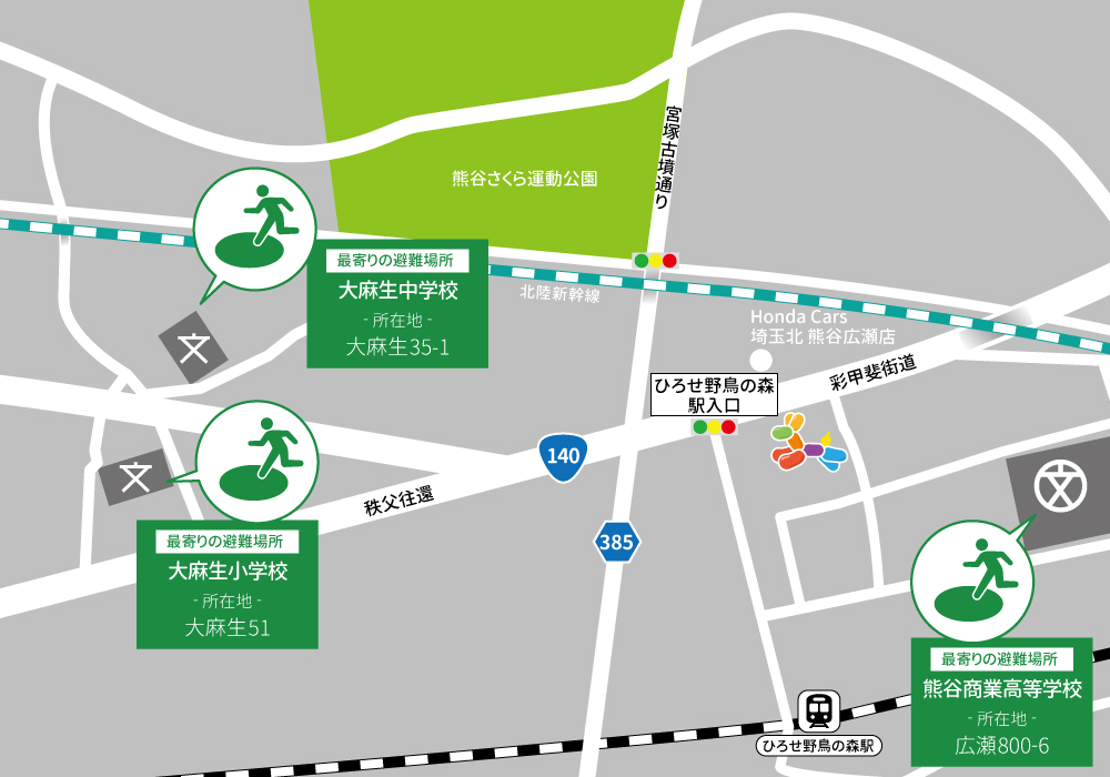 グローバルキッズパーク熊谷店（OPEN予定）・店舗画像