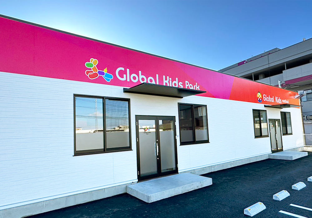 グローバルキッズパーク西川田店（2023年4月1日OPEN）・店舗画像