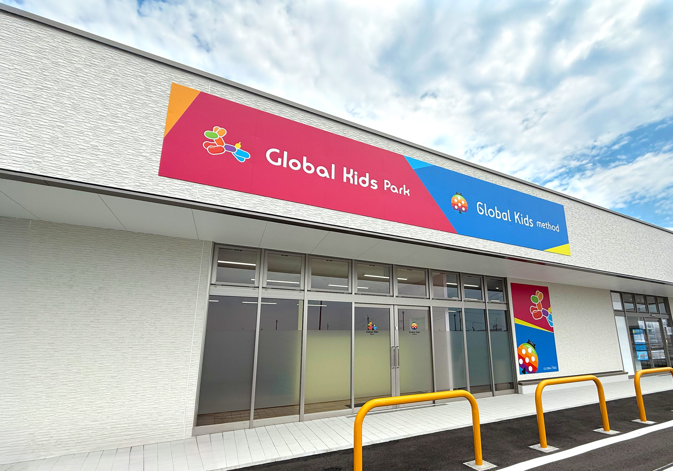 グローバルキッズパーク小名浜店（2025年7月10日OPEN予定）・店舗画像