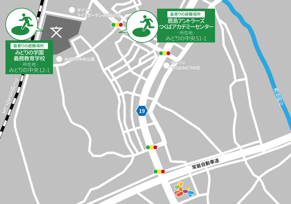 グローバルキッズパークつくばみどりの東店（OPEN予定）・店舗画像