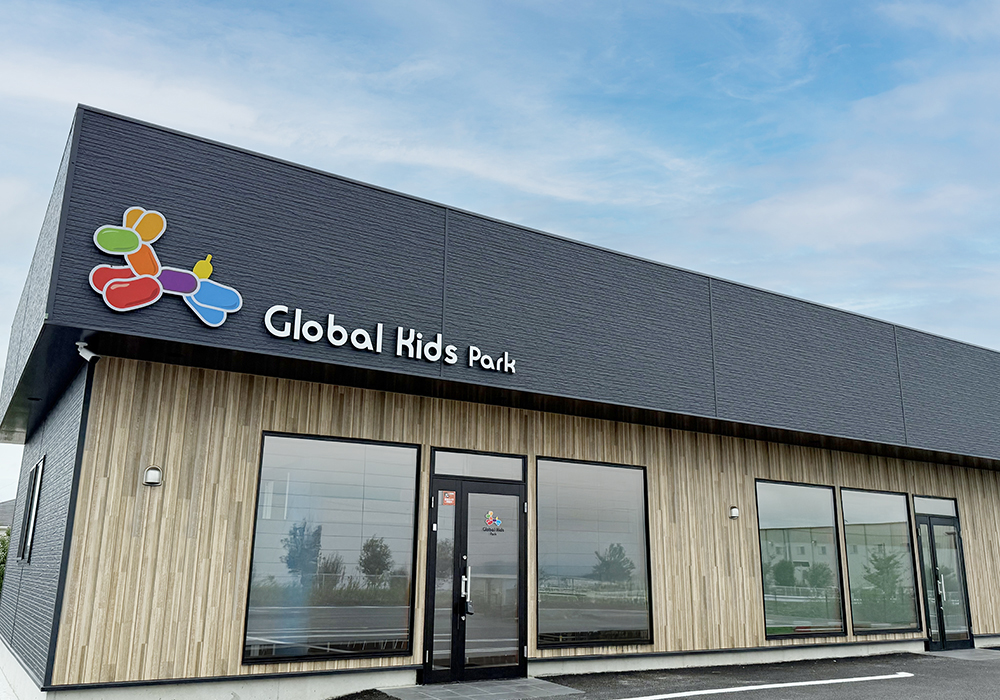 ★見学・体験 実施中★茨城・埼玉に11月より《グローバルキッズパーク3店舗》が同時OPENいたしました！・画像
