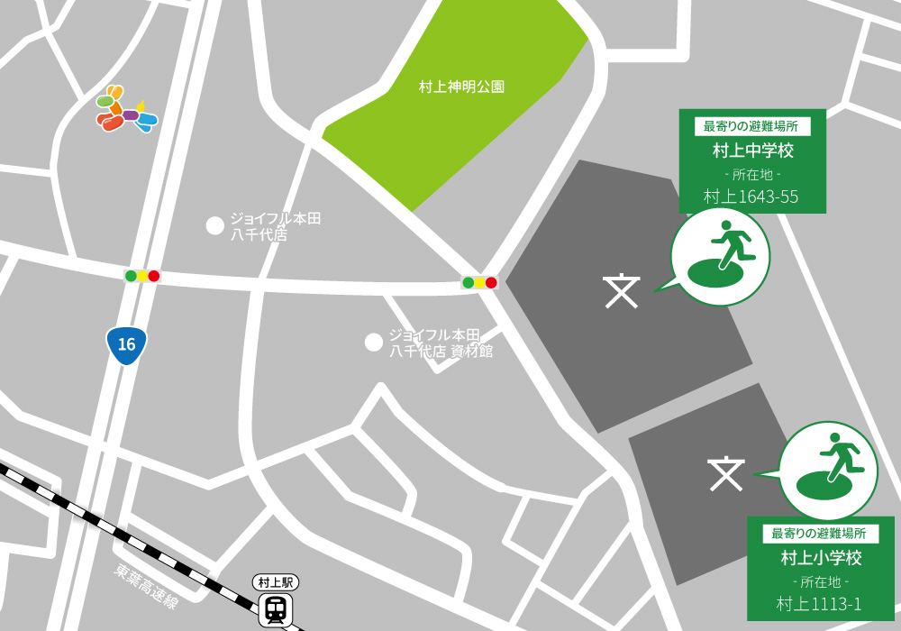 グローバルキッズパーク八千代村上店（OPEN予定）・店舗画像