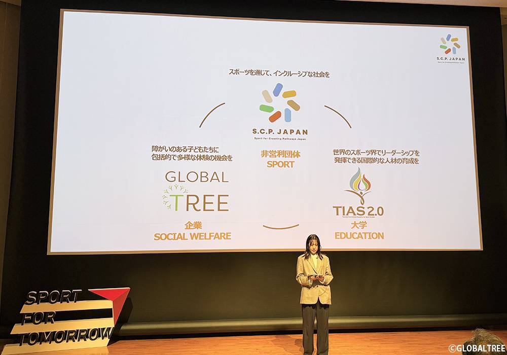 【GLOBALTREE連携事業】「スポーツを通じた国際交流プログラム」がスポーツ庁長官感謝状を受賞！・画像