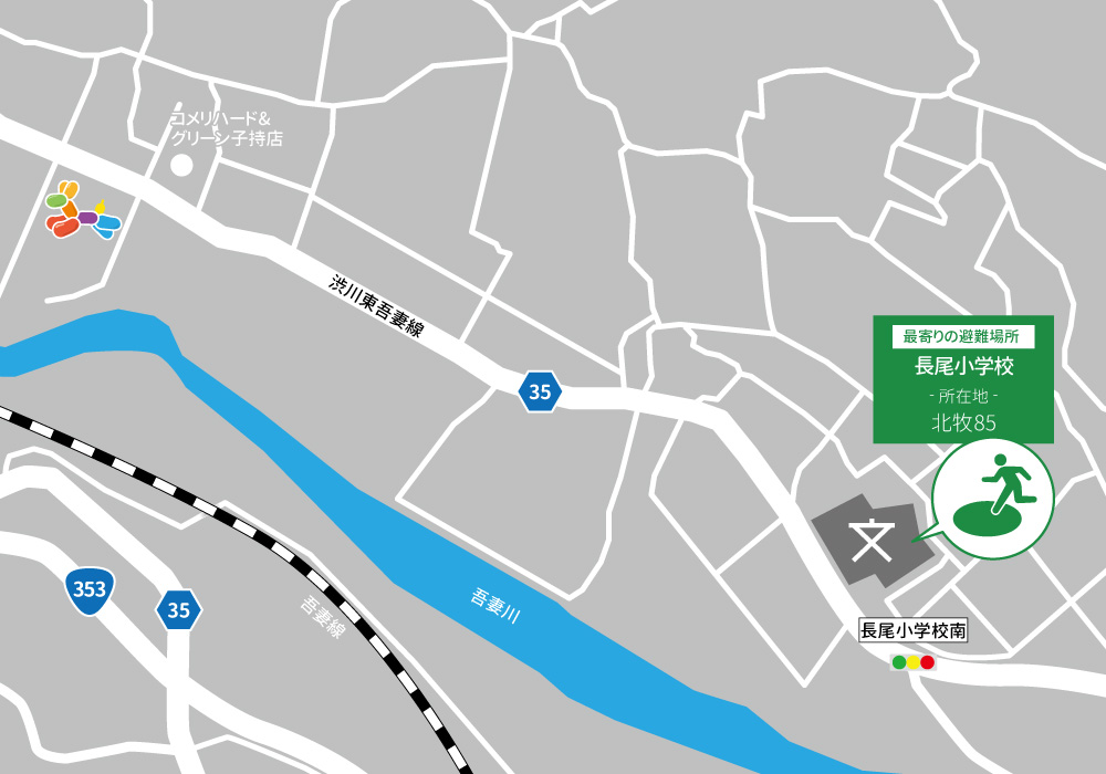 グローバルキッズパーク渋川店（2026年10月OPEN予定）・店舗画像