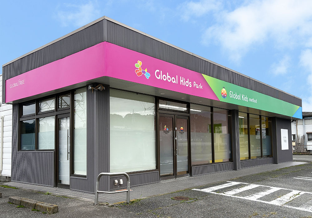 ★すぐに見学体験 可能★多彩なプログラムで、お子さまの「できた！」を引き出す療育を実施！渋川市に《グローバルキッズパーク渋川店》10月OPEN・画像